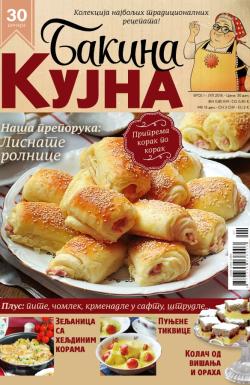 Bakina kujna SRB - broj 1, 1. jul 2014.