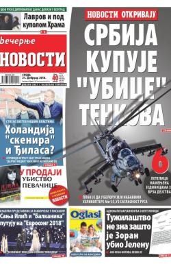 Večernje novosti - broj 2886, 21. feb 2018.