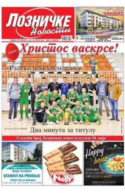 Lozničke novosti - broj 841-842, 26. apr 2024.