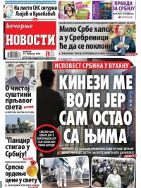 Večernje novosti - broj 3522, 23. feb 2020.