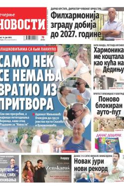 Večernje novosti - broj 4726, 16. jul 2023.