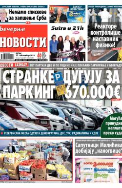 Večernje novosti - broj 1286, 12. sep 2014.