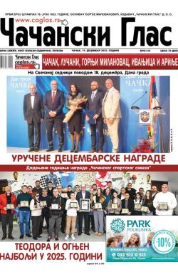 Čačanski glas - broj 50, 19. dec 2025.