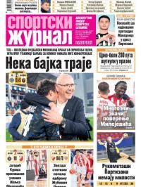 Žurnal - broj 12427, 13. feb 2025.