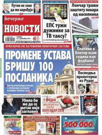 Večernje novosti - broj 1751, 22. dec 2015.