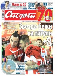Sport - broj 20737, 13. sep 2015.