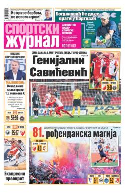 Žurnal - broj 12803, 9. mar 2026.