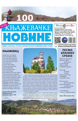 Nove knjaževačke novine - broj 100, 1. jul 2014.