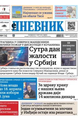 Dnevnik - broj 28022, 17. mar 2025.
