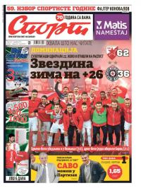 Sport - broj 20832, 17. dec 2015.