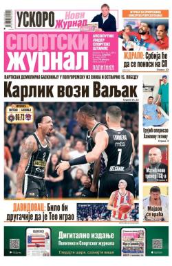 Žurnal - broj 12441, 1. mar 2025.