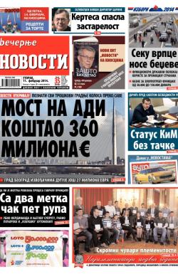 Večernje novosti - broj 1077, 11. feb 2014.