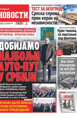 Večernje novosti - broj 5243, 23. dec 2024.