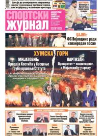 Žurnal - broj 12825, 31. mar 2026.