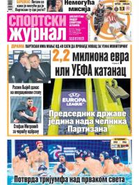 Žurnal - broj 12751, 14. jan 2026.