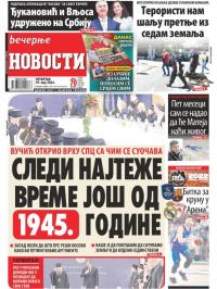Večernje novosti - broj 4312, 19. maj 2022.