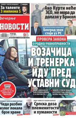 Večernje novosti - broj 3971, 3. jun 2021.