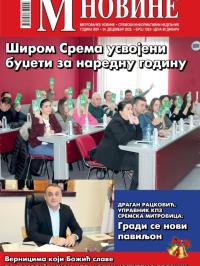 M Novine, Sr. Mitrovica - broj 1253, 24. dec 2025.