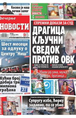 Večernje novosti - broj 2840, 5. jan 2018.