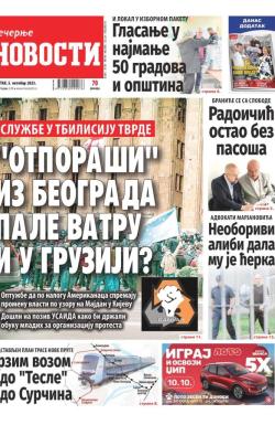 Večernje novosti - broj 4807, 5. okt 2023.