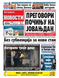Večernje novosti - broj 1125, 18. dec 2013.