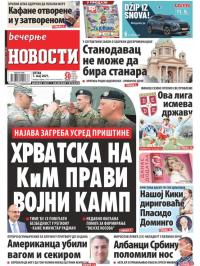 Večernje novosti - broj 3944, 7. maj 2021.