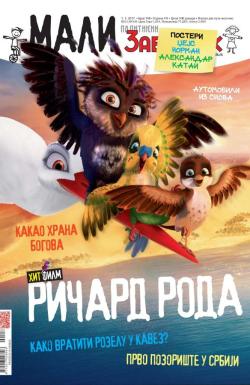 Mali Politikin Zabavnik - broj 148, 1. mar 2017.