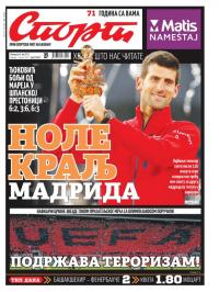 Sport - broj 20960, 9. maj 2016.