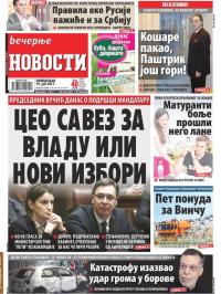 Večernje novosti - broj 2642, 19. jun 2017.