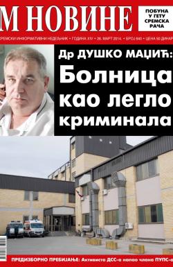 M Novine, Sr. Mitrovica - broj 640, 26. mar 2014.