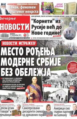 Večernje novosti - broj 4162, 12. dec 2021.