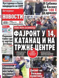 Večernje novosti - broj 3877, 27. feb 2021.