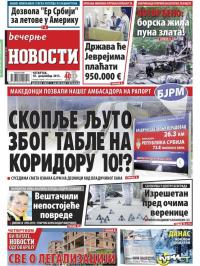 Večernje novosti - broj 1739, 10. dec 2015.
