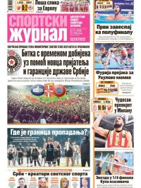 Žurnal - broj 12753, 16. jan 2026.