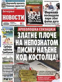 Večernje novosti - broj 1971, 4. avg 2016.