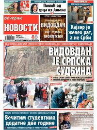 Večernje novosti - broj 1211, 29. jun 2014.