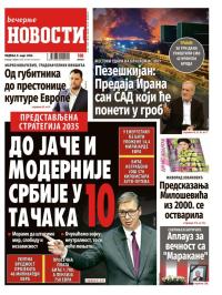 Večernje novosti - broj 5666, 8. mar 2026.