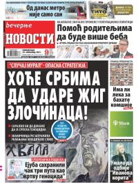 Večernje novosti - broj 4142, 22. nov 2021.