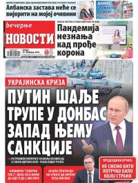 Večernje novosti - broj 4231, 23. feb 2022.