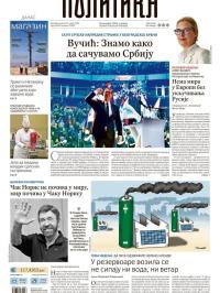Politika - broj 40332, 22. mar 2026.