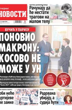 Večernje novosti - broj 4991, 10. apr 2024.