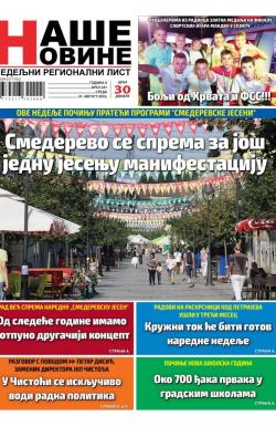 Naše Novine, Smederevo - broj 241, 31. avg 2016.