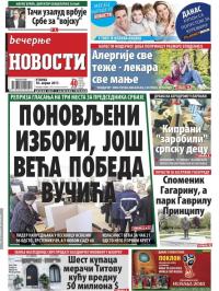 Večernje novosti - broj 2582, 18. apr 2017.