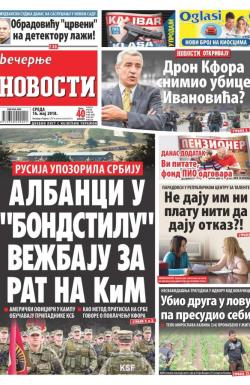 Večernje novosti - broj 2967, 16. maj 2018.