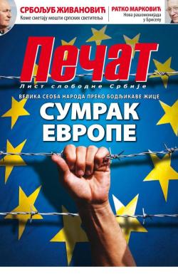 Pečat - broj 387, 18. sep 2015.