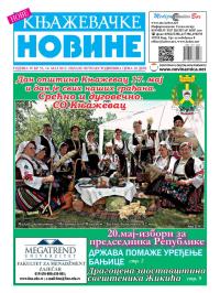 Nove knjaževačke novine - broj 53, 14. maj 2012.