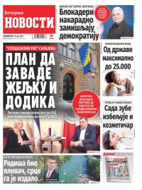 Večernje novosti - broj 5436, 14. jul 2025.