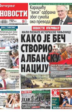 Večernje novosti - broj 2539, 5. mar 2017.