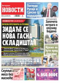 Večernje novosti - broj 4878, 15. dec 2023.
