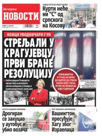 Večernje novosti - broj 5029, 22. maj 2024.
